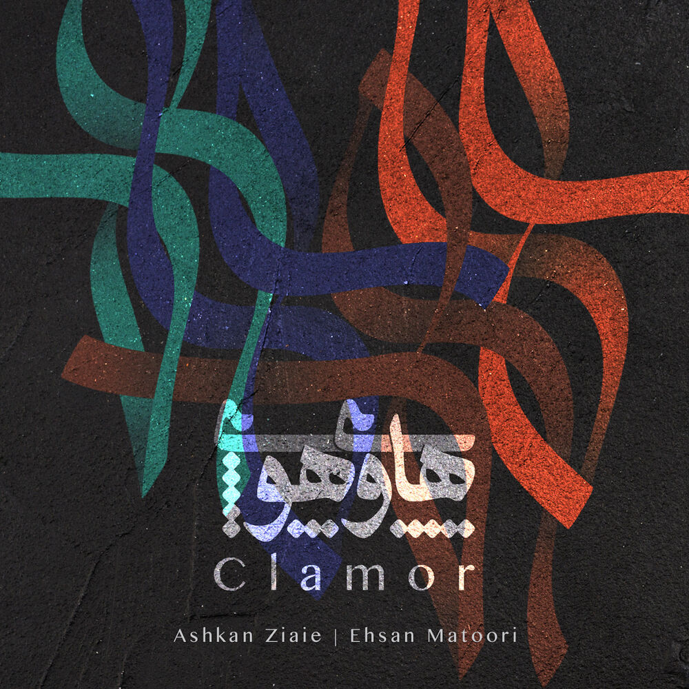 Picture of Clamor
