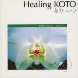 Cover of Healing KOTO　KOTO de Kiku CLASSIC / Waltz of Flowers