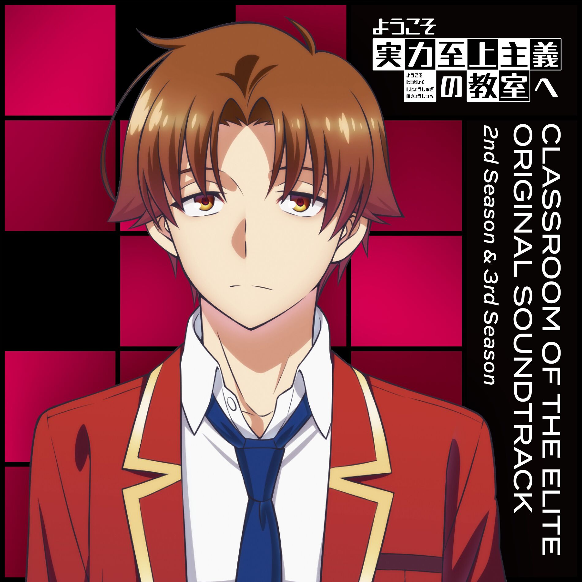 Album cover of Dance In The Game