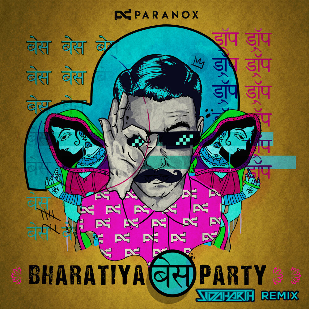 Picture of Gidda Round (Siddharth Remix) - Single