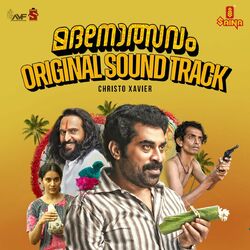 Cover of Madanolsavam (Original Soundtrack)