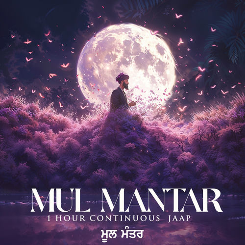 Mul Mantar