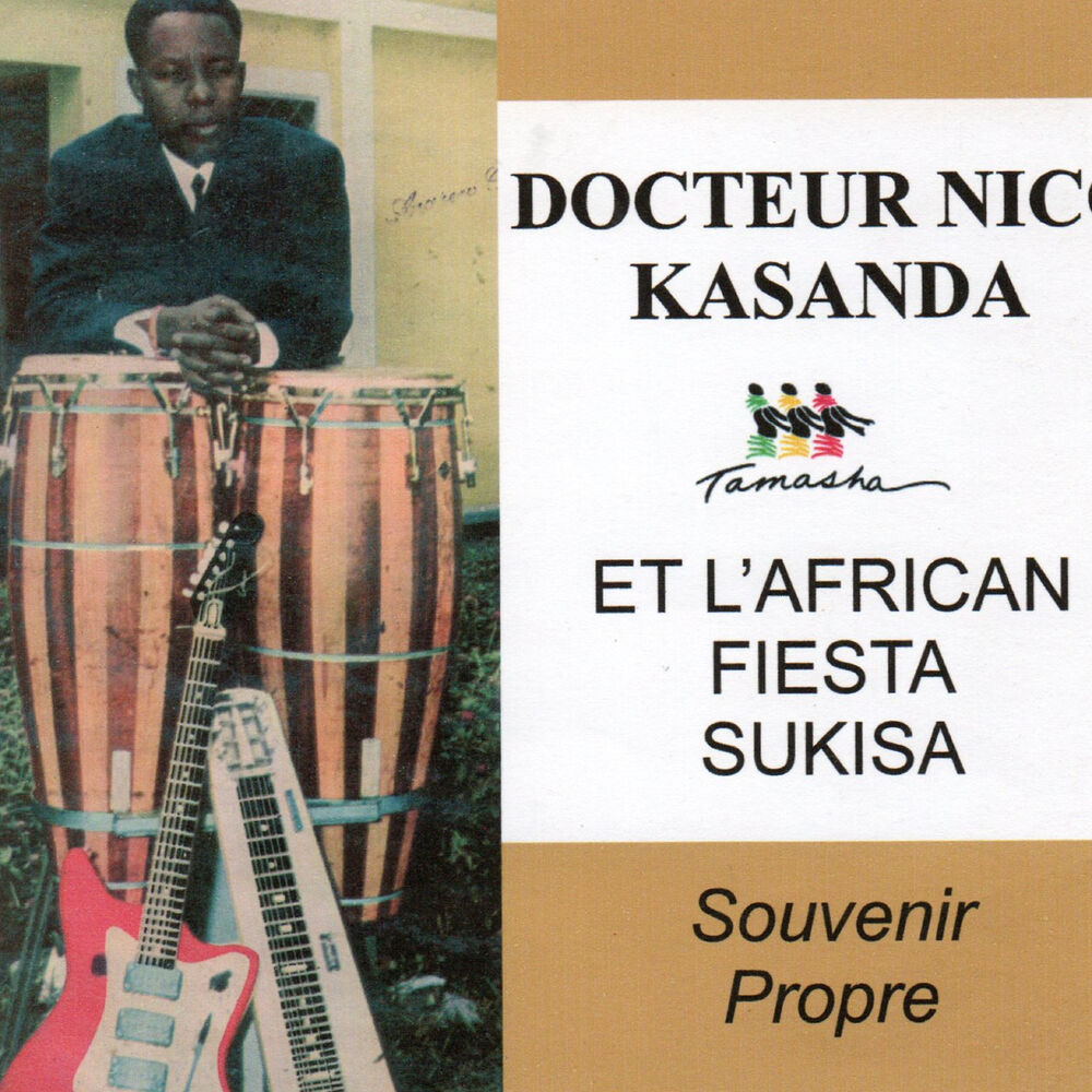 Picture of African Fiesta Sukisa