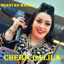 Cover of Hnantah Wa3ra