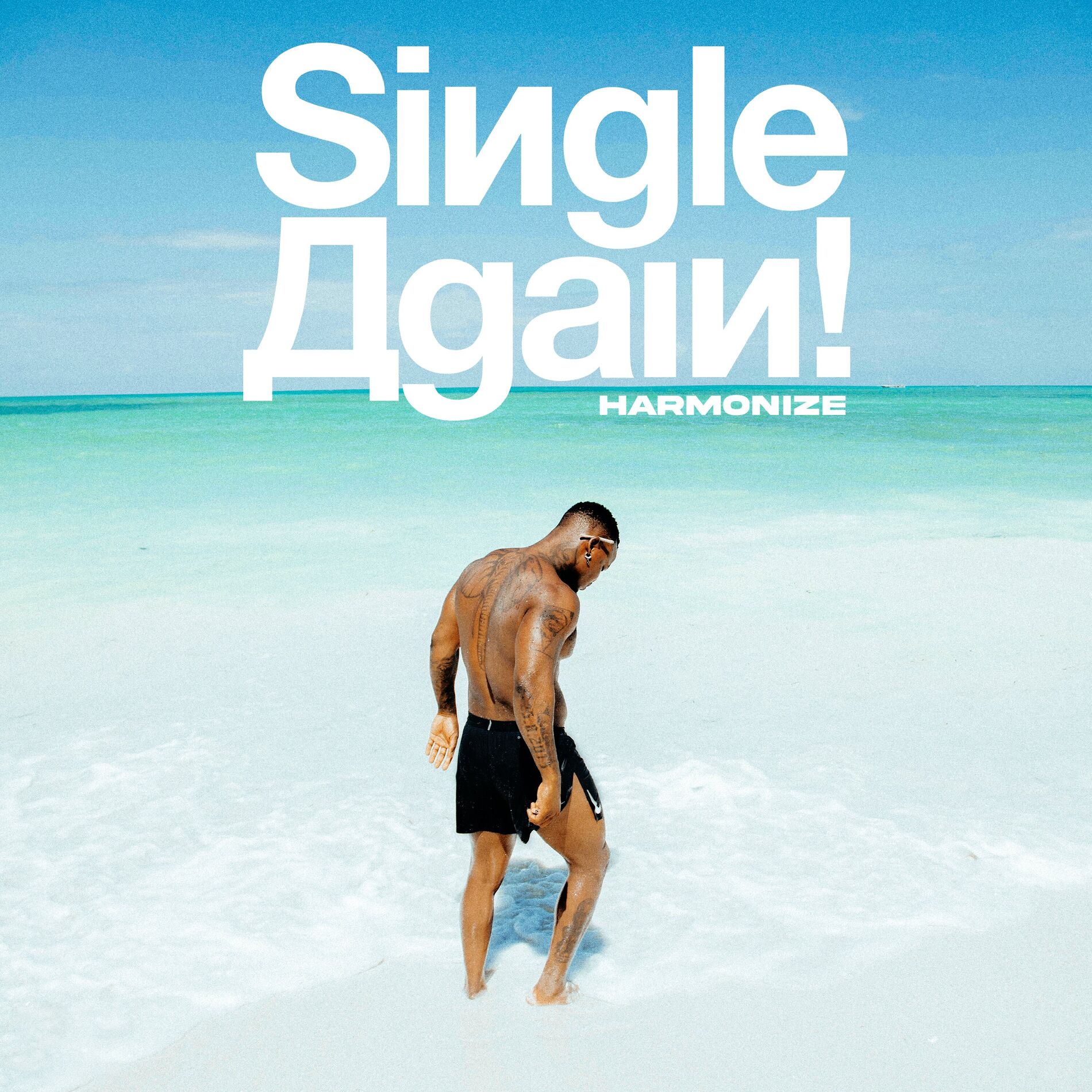 Album cover of Single Again