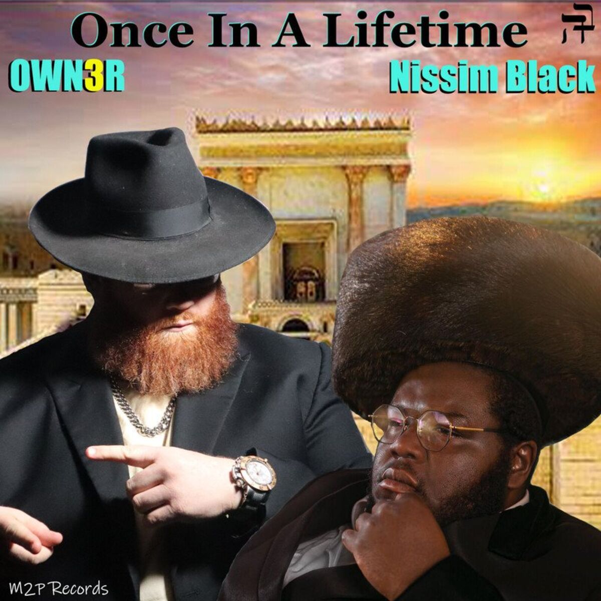 Album cover of Once in a Lifetime