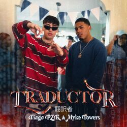 Cover of Traductor