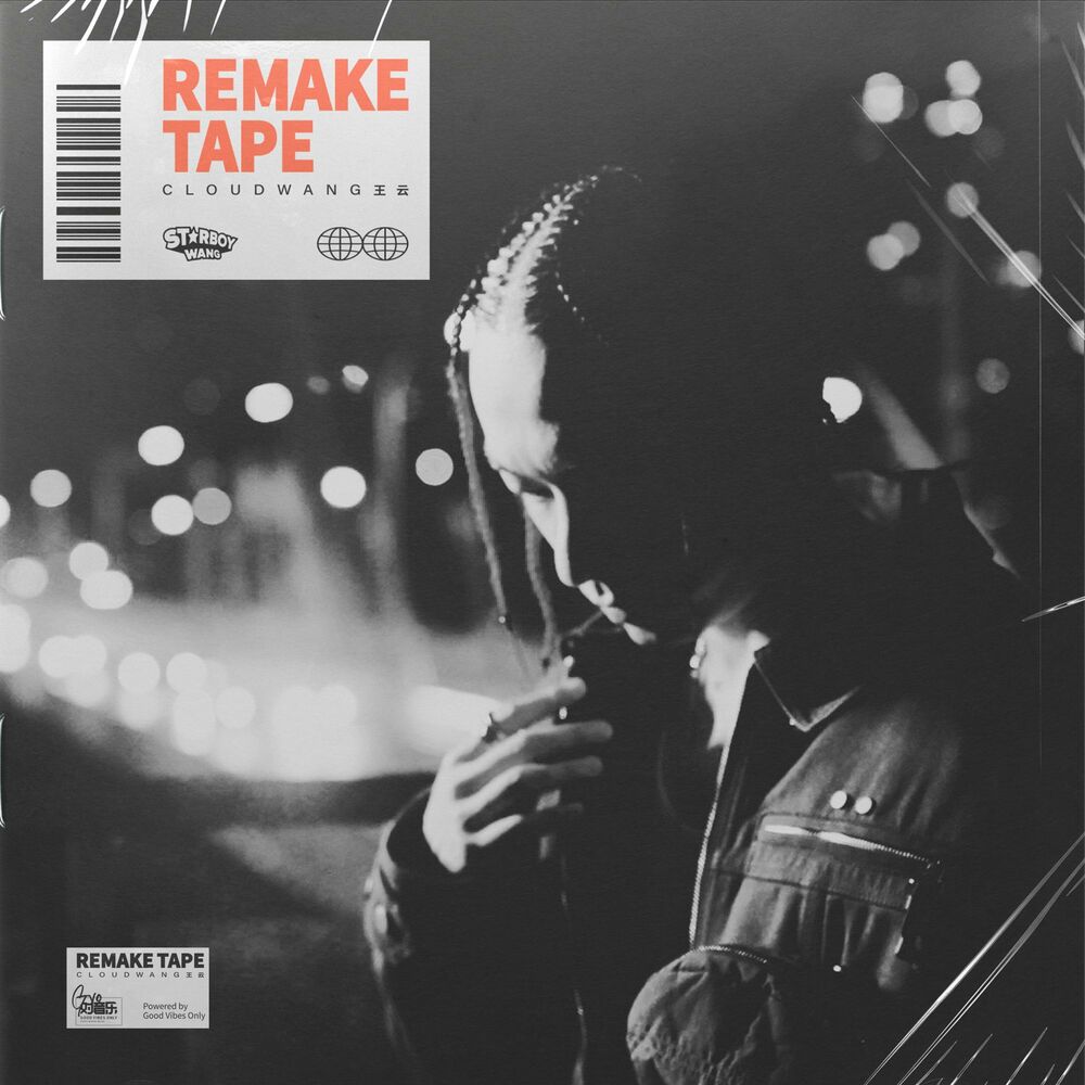 Picture of REMAKE TAPE