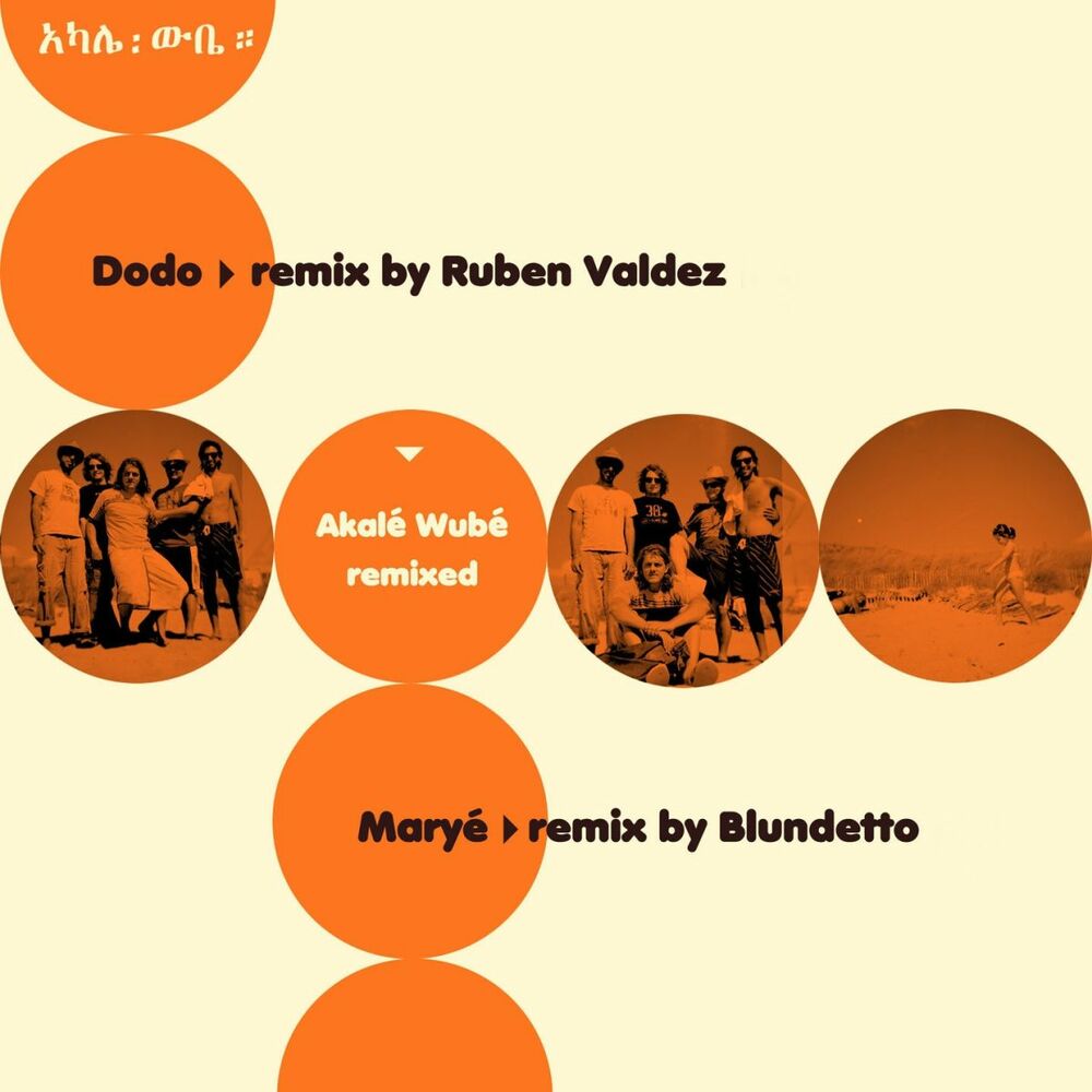 Picture of Akalé Wubé Remixed