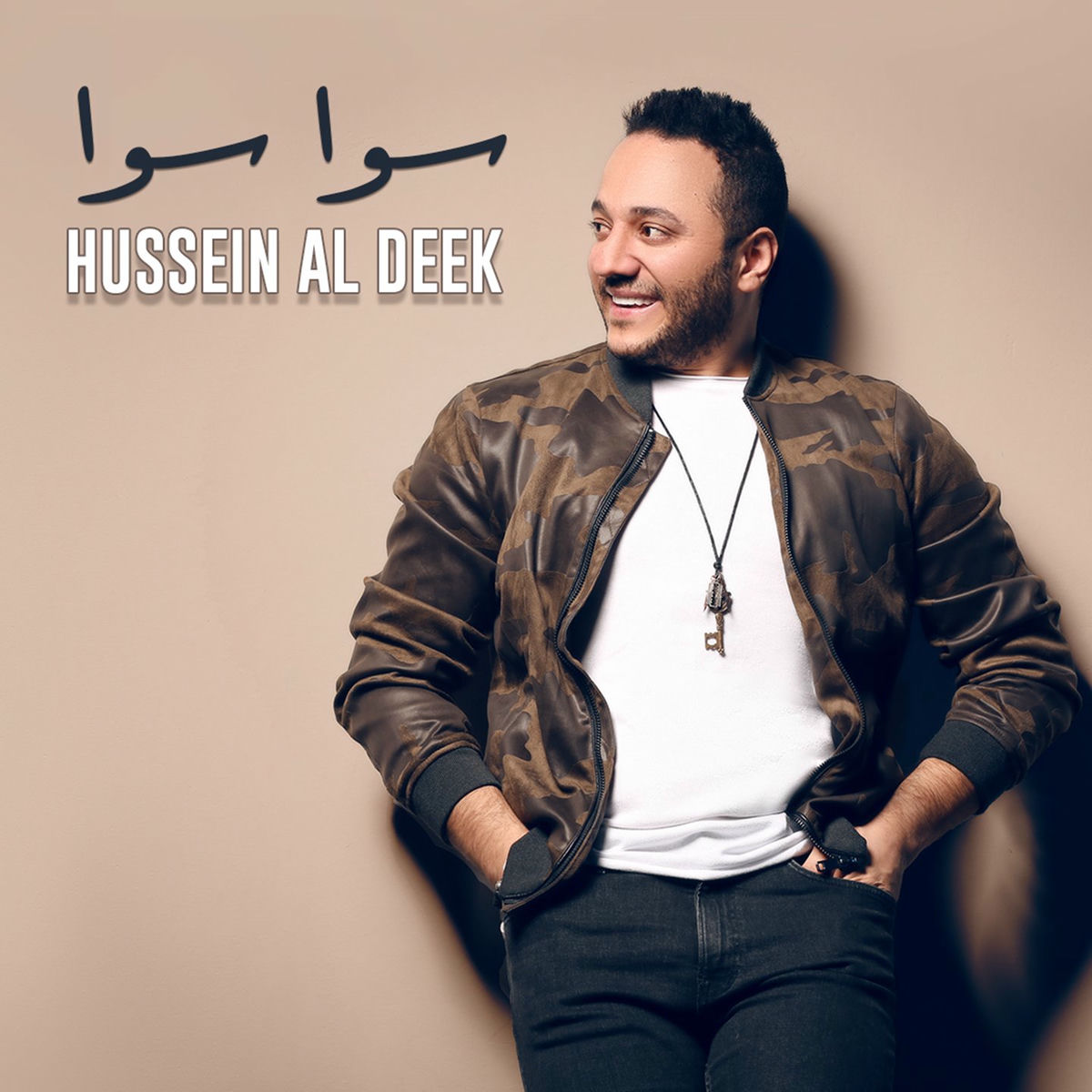 Album cover of Sawa Sawa
