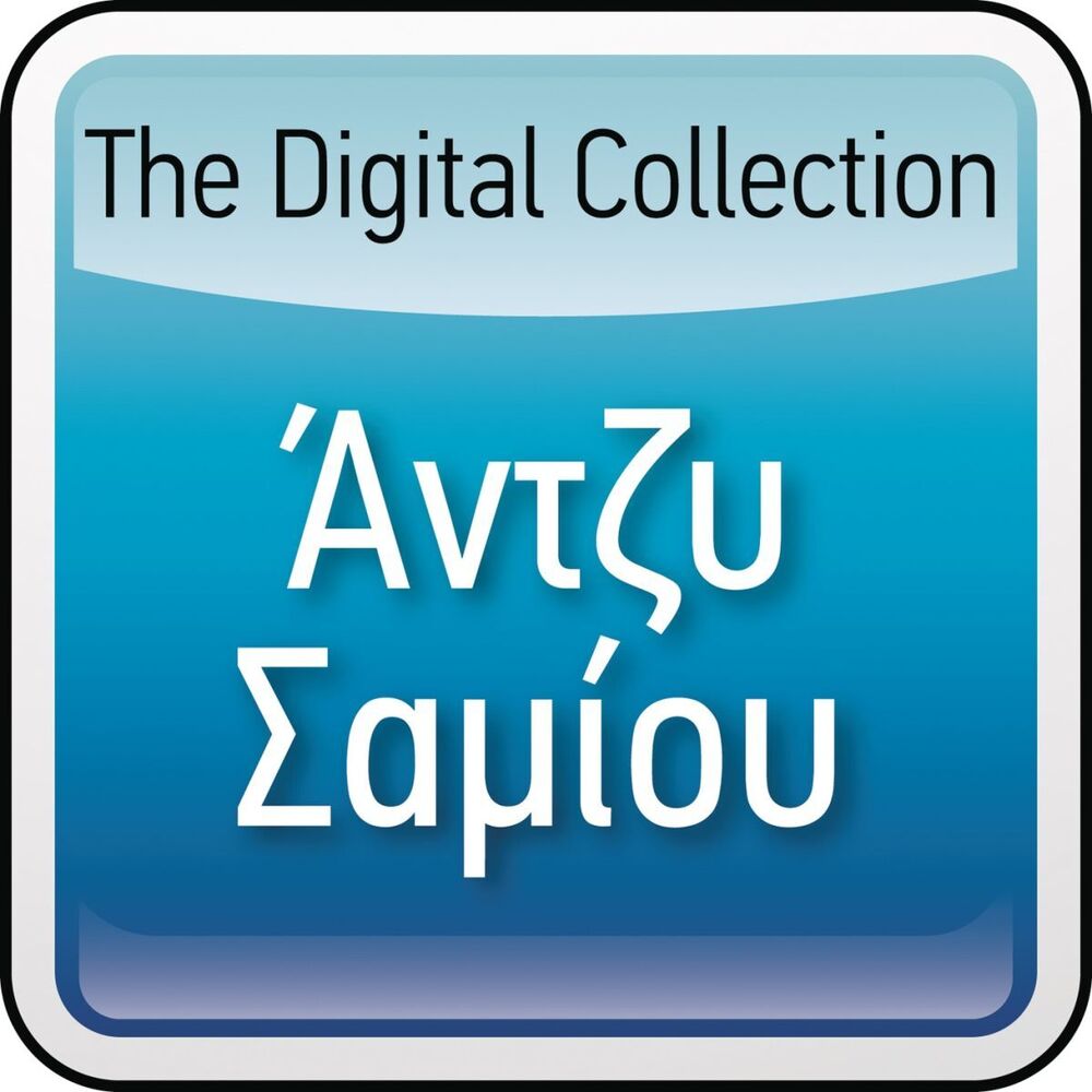 Picture of The Digital Collection