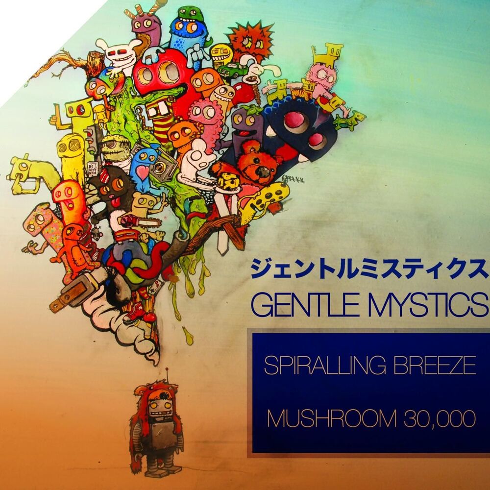 Picture of Spiralling Breeze