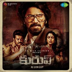 Cover of Kurup (Original Motion Picture Soundtrack)