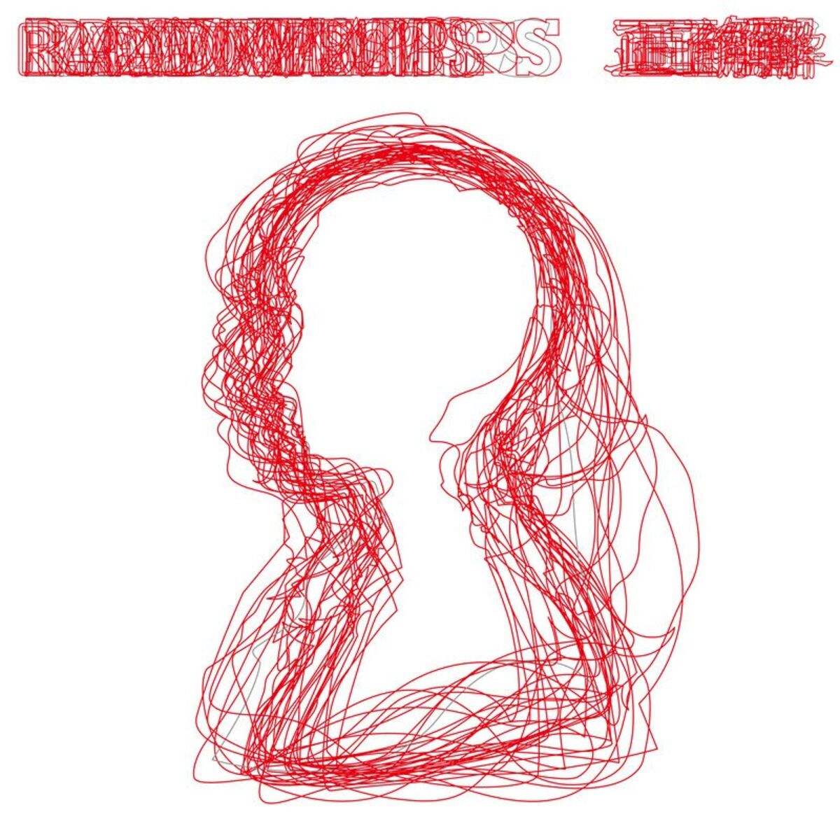 Album cover of Seikai