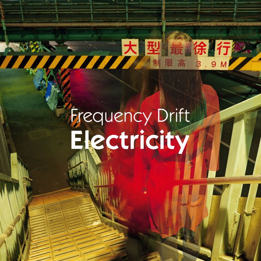 Picture of Electricity