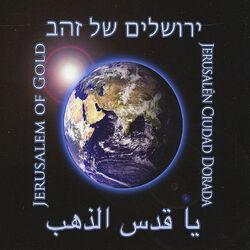 Cover of Jerusalem of Gold, Jerusalen Ciudad Dorada, Yerushalayim Shel Zahav, Ya Quds Althahab