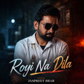 Royi Na Dila