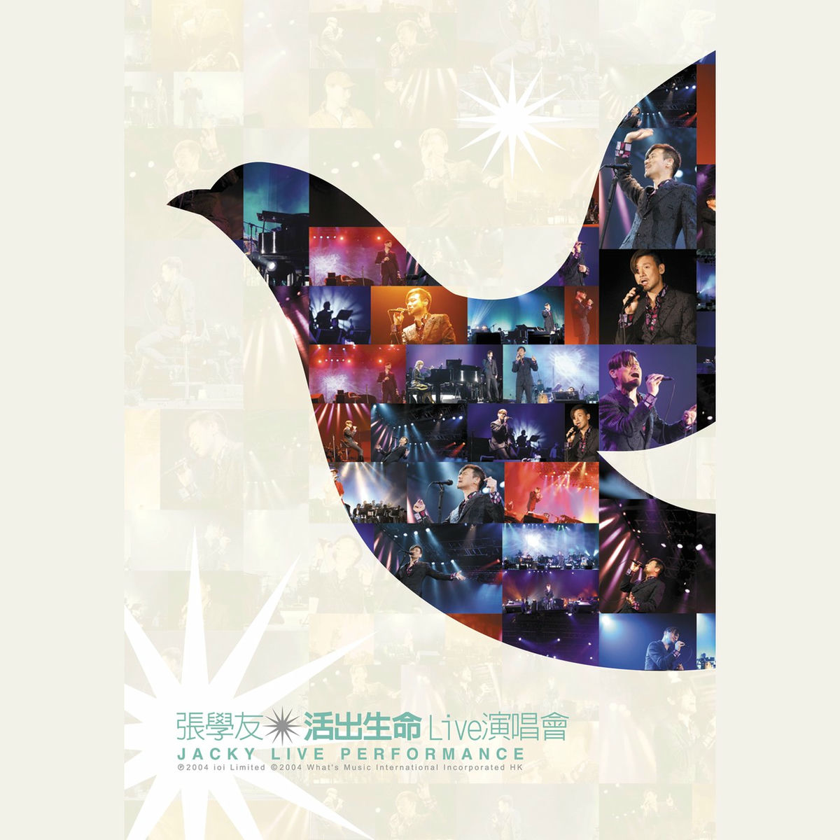 Album cover of 活出生命Live演唱會 (Live)