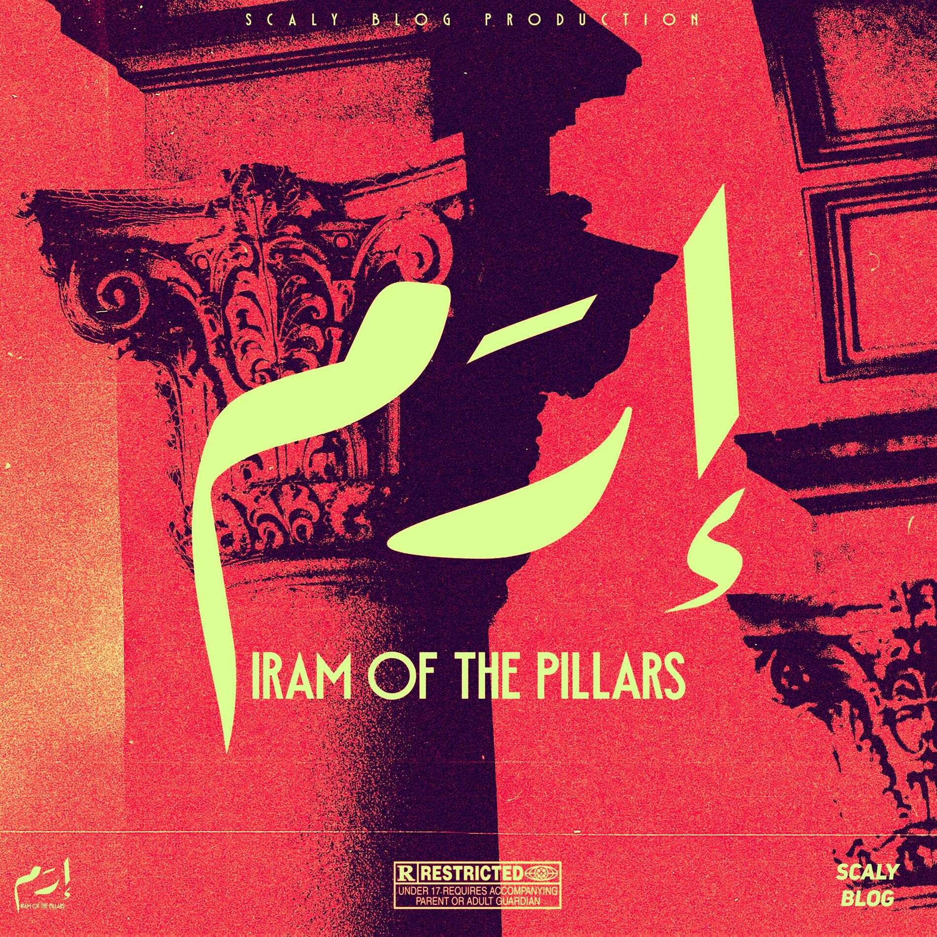Album cover of Iram of The Pillars