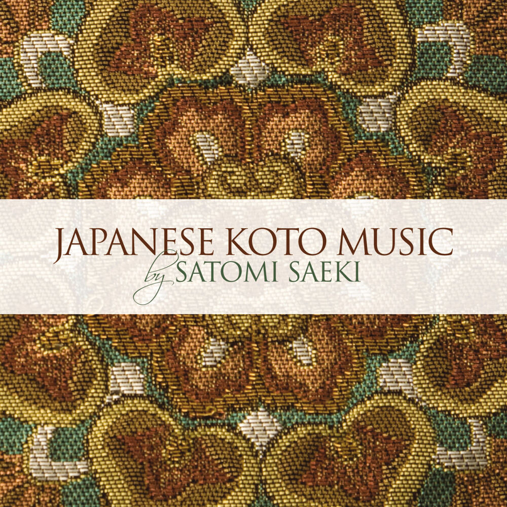 Picture of Japanese Koto Music