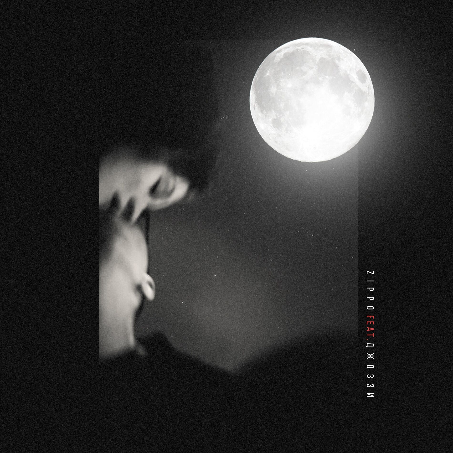 Album cover of Зачем тебе я?