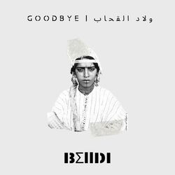 GOODBYE! ولاد القحاب