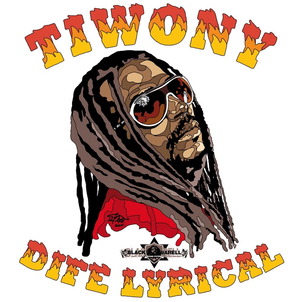 Picture of Difé lyrical