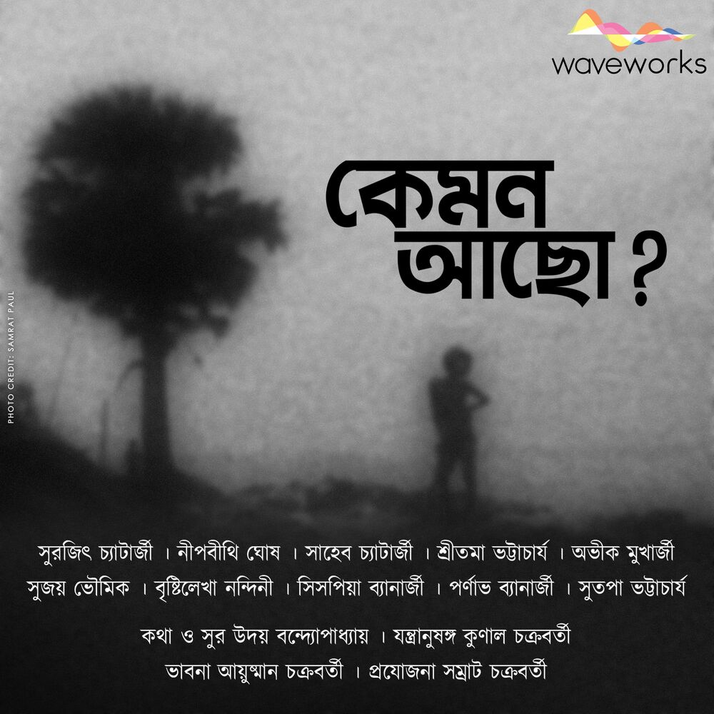 Picture of Kemon Achho