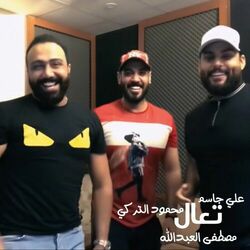 music cover
