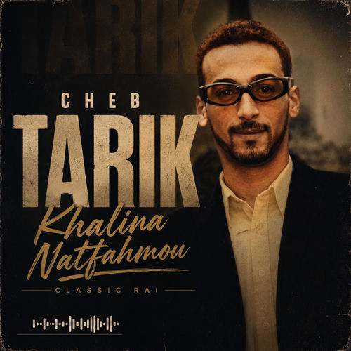 Khalina Natfahmou sleeve