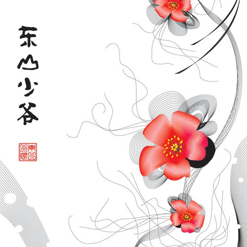 唱好廣州II
