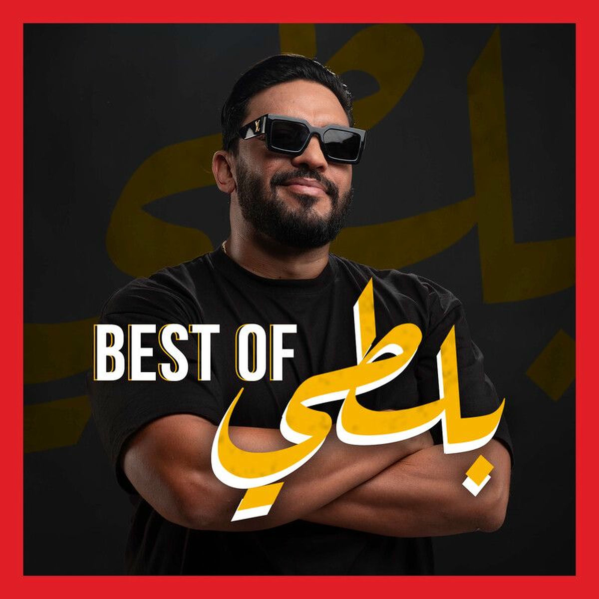Album cover of Best of Balti