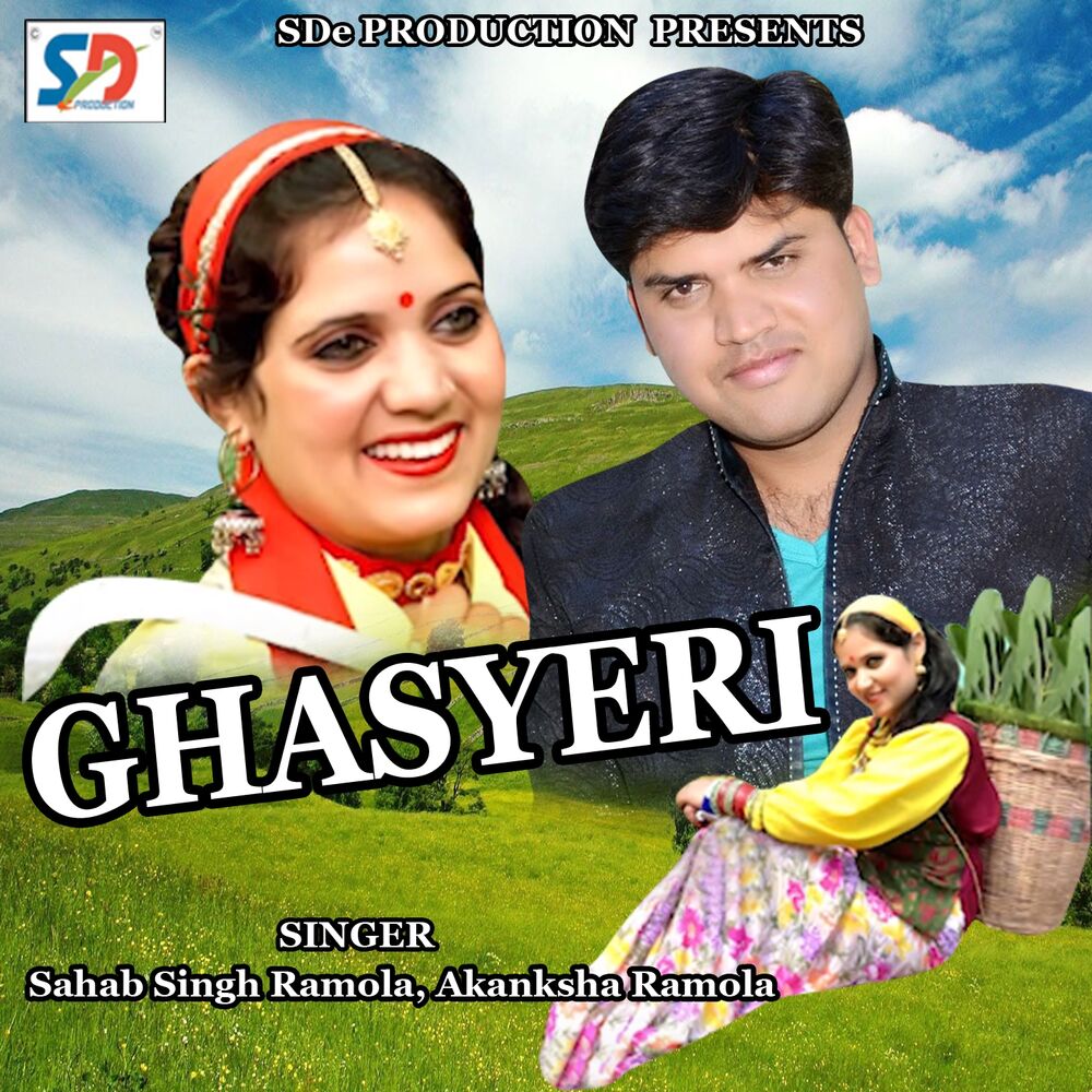 Picture of Ghasyeri