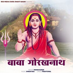 Cover of Baba Gorkhnath