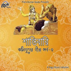 Cover of Kali Yuger Gita, Pt. 2