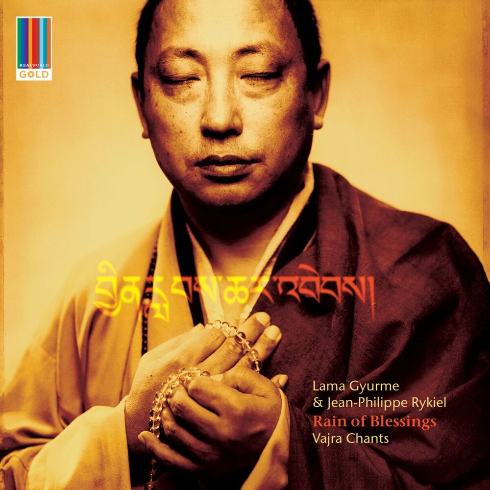 Picture of Rain of Blessings: Vajra Chants (Real World Gold)