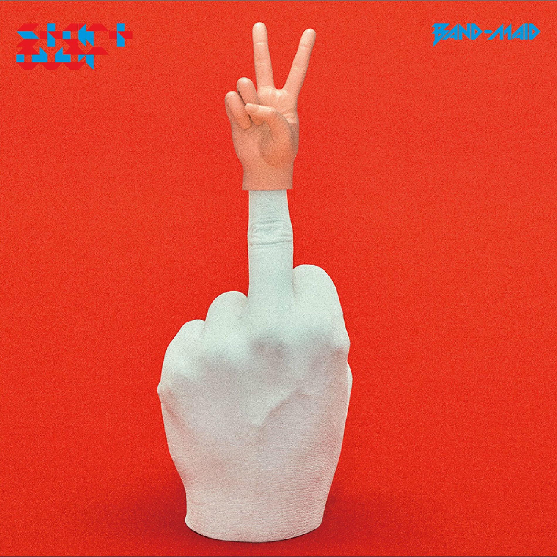 Album cover of start over
