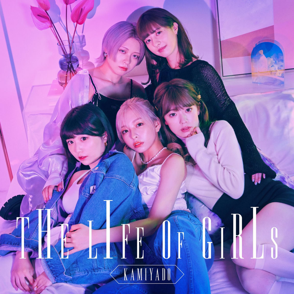 神宿 - #前に進む唄 | Deezer