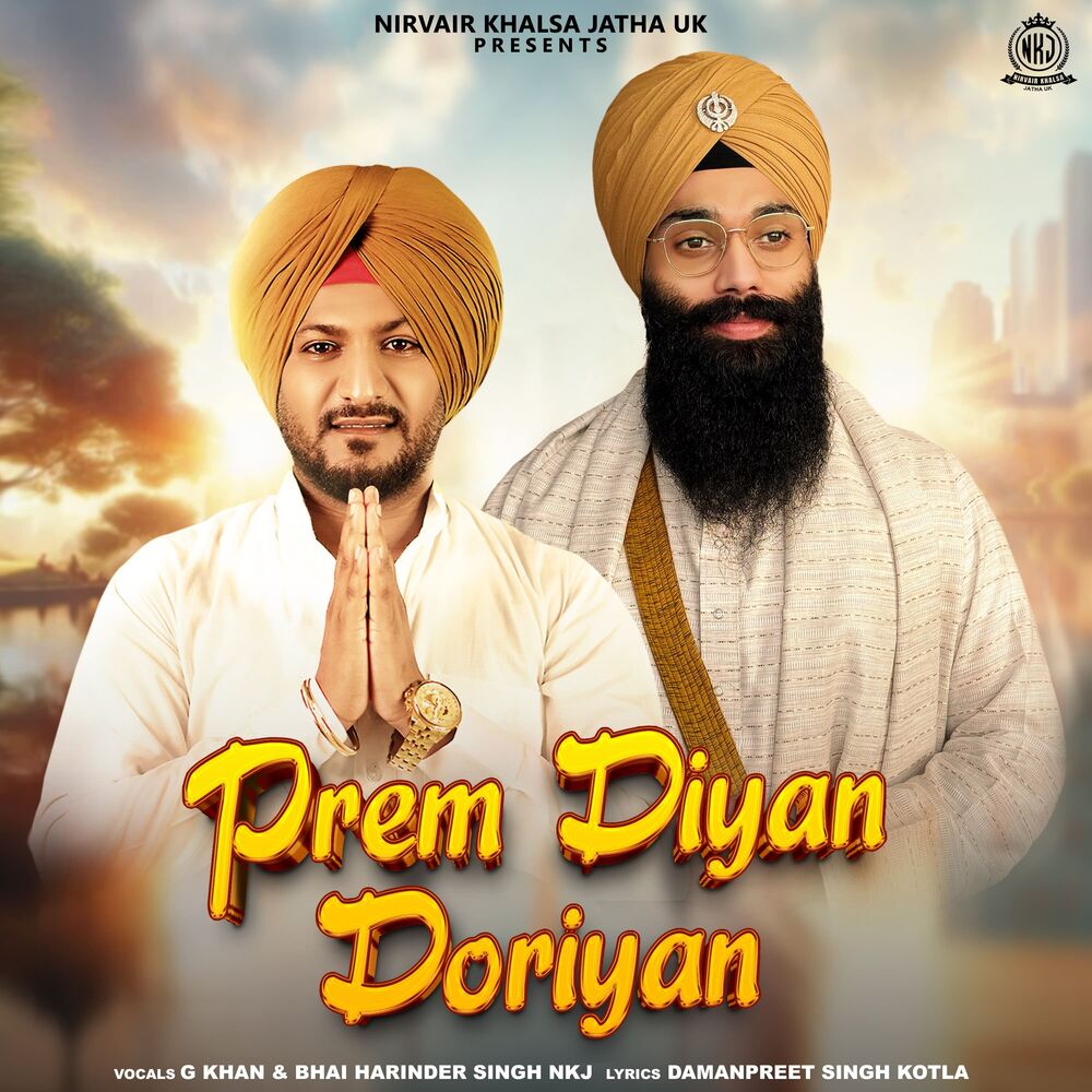 Picture of Prem Diyan Doriyan