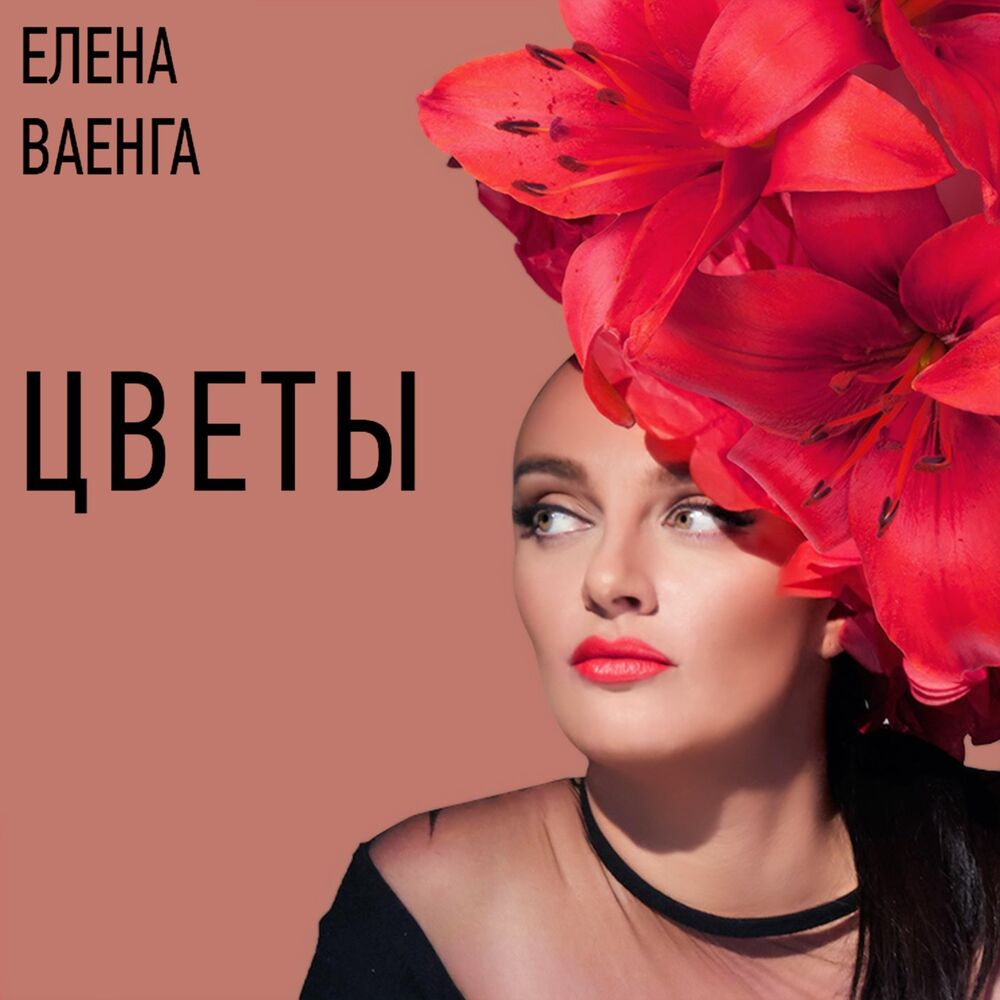 Picture of Цветы