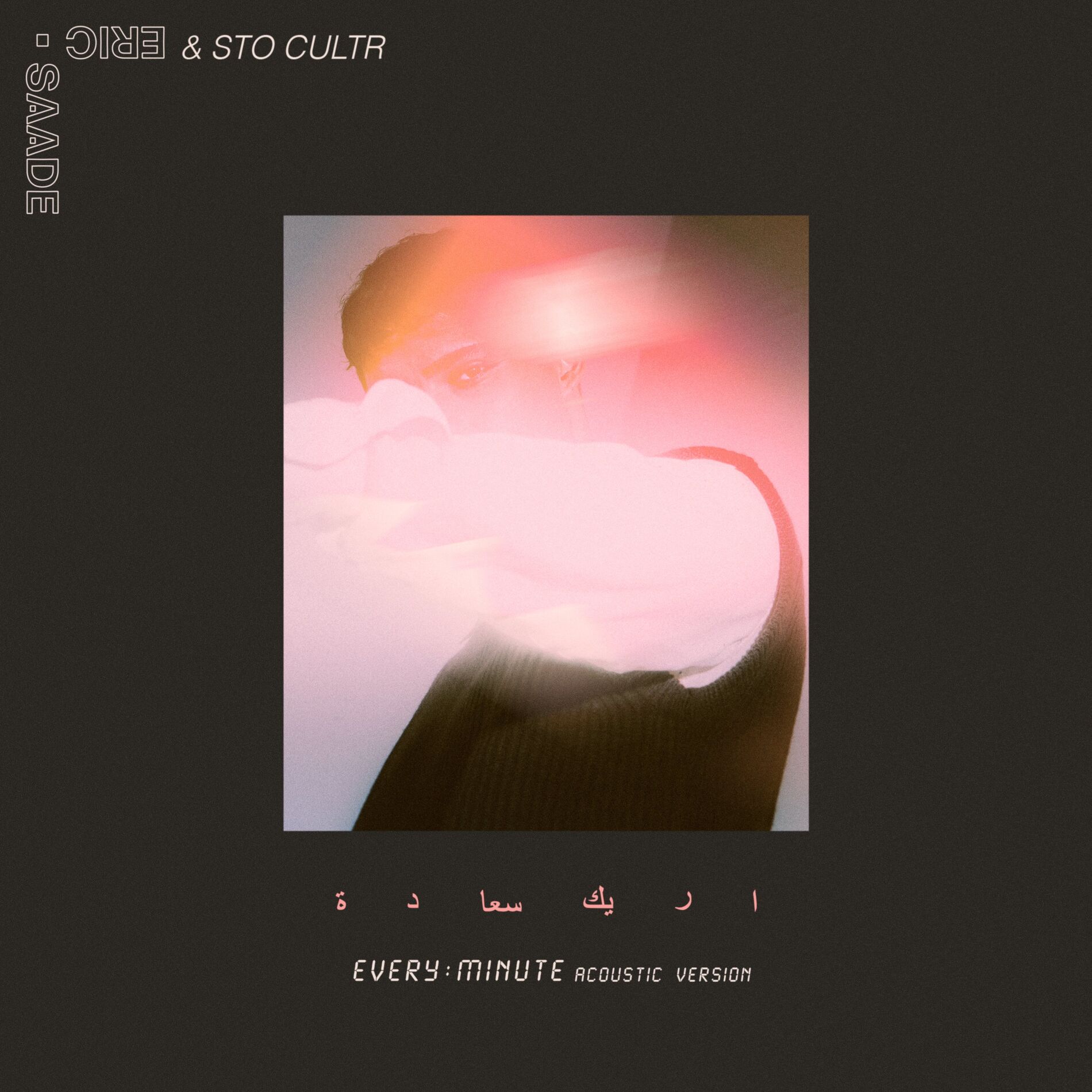 Album cover of Every Minute (Acoustic Version)
