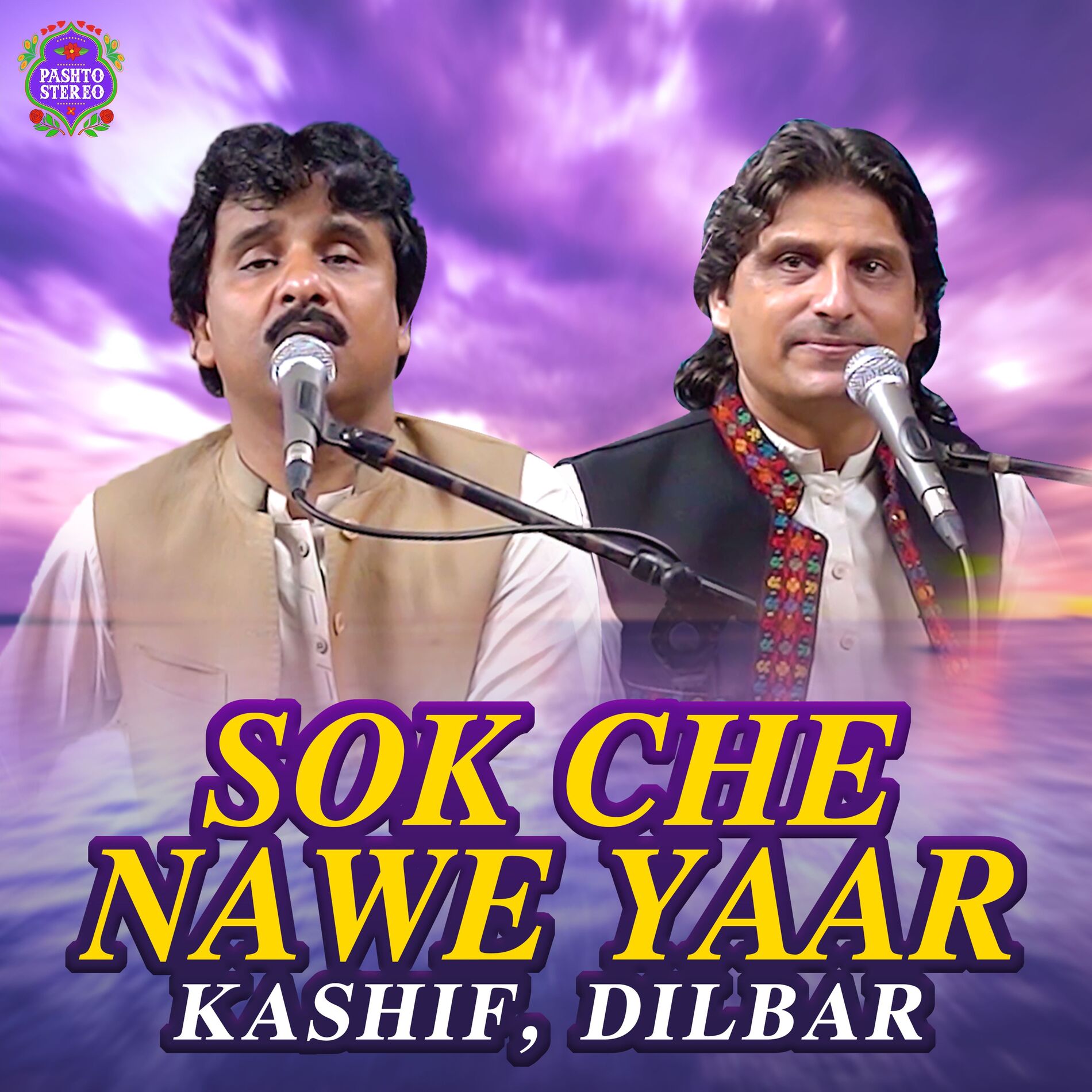 Album cover of Sok Che Nawe Yaar