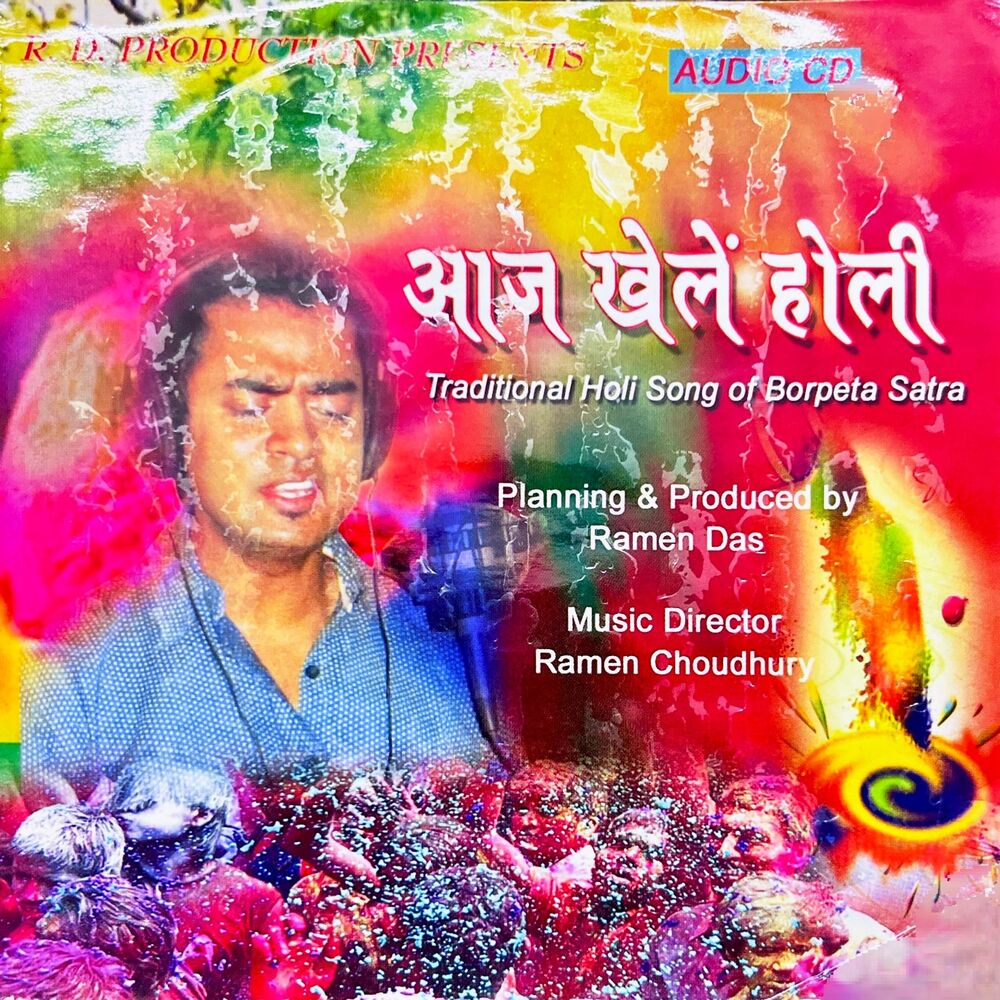 Picture of Aaj Khele Holi