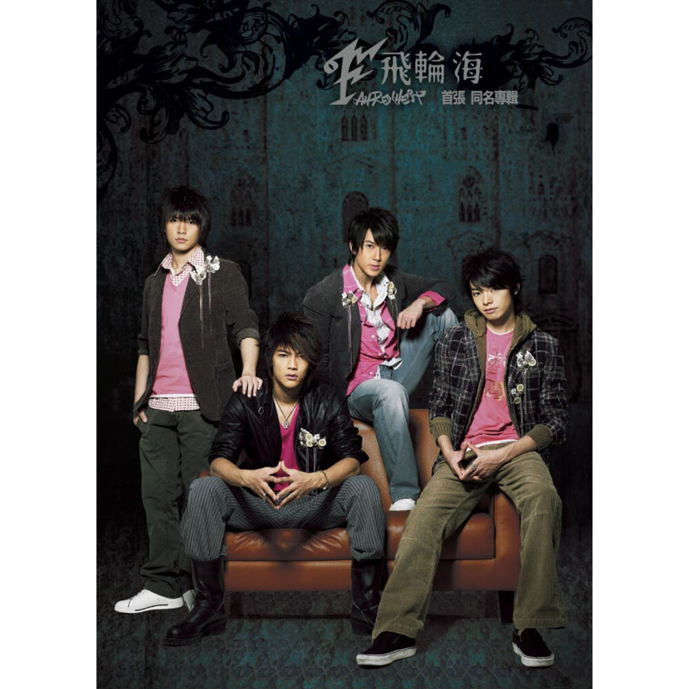 Picture of Fahrenheit