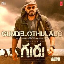Cover of Gundelothulalo (From "Guru")