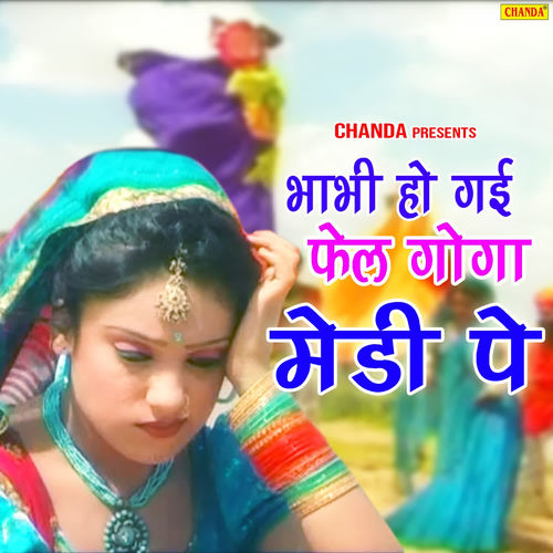 Bhabhi Ho Gayi Fail Goga Medi Pe
