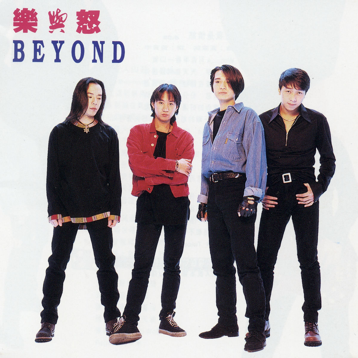 Beyond - Lover | Deezer