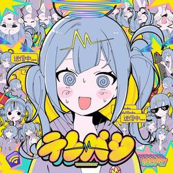 Cover of Telepathy