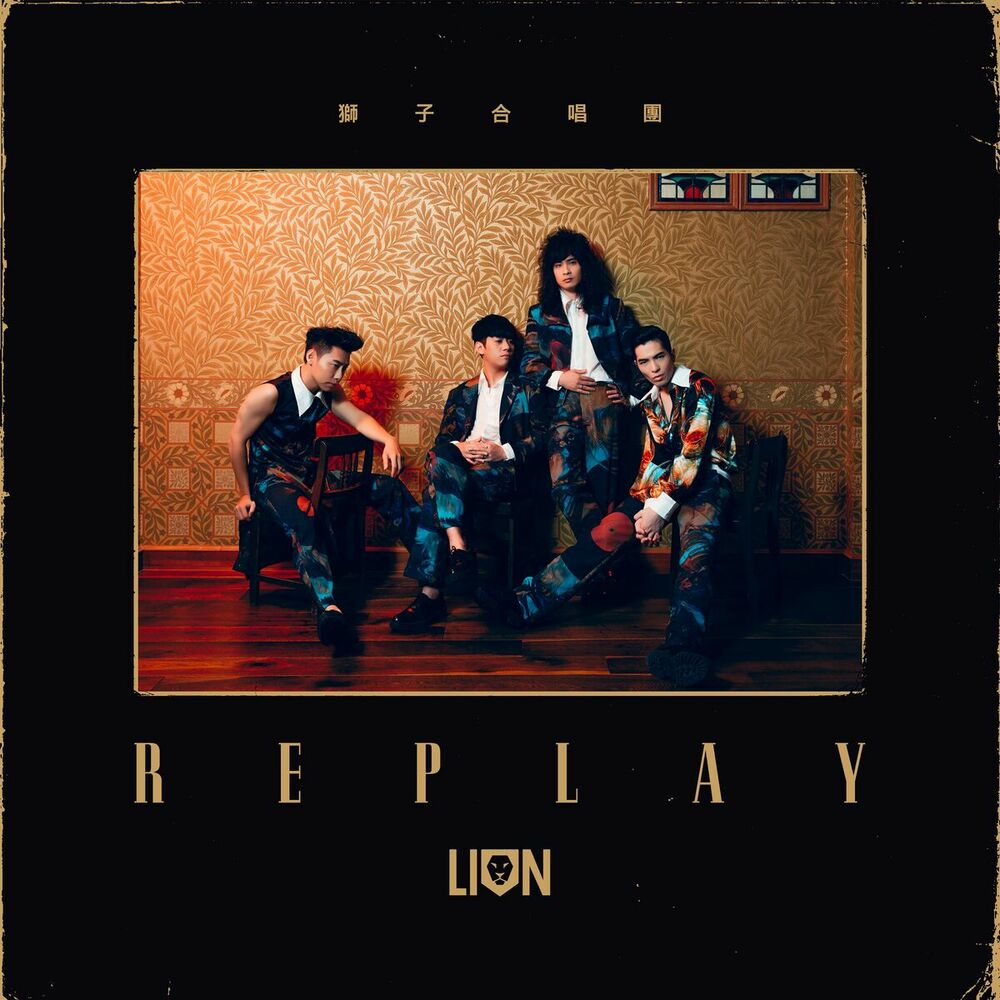 Picture of Replay