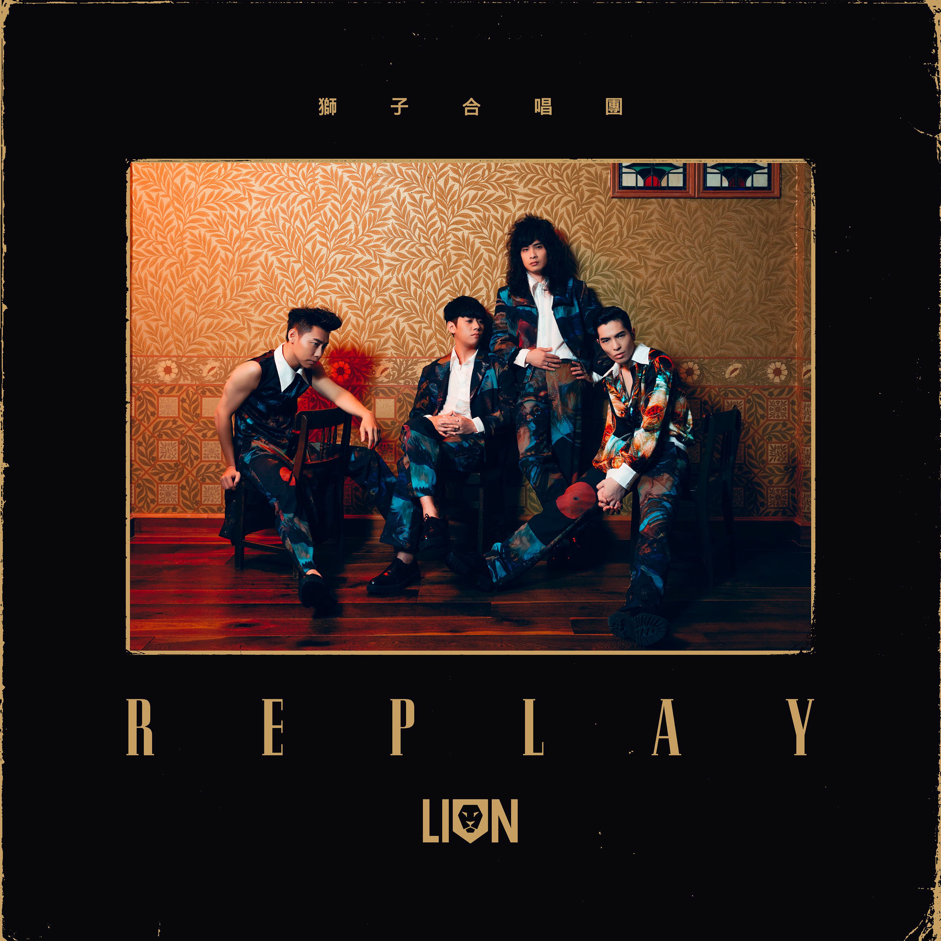 Album cover of Replay